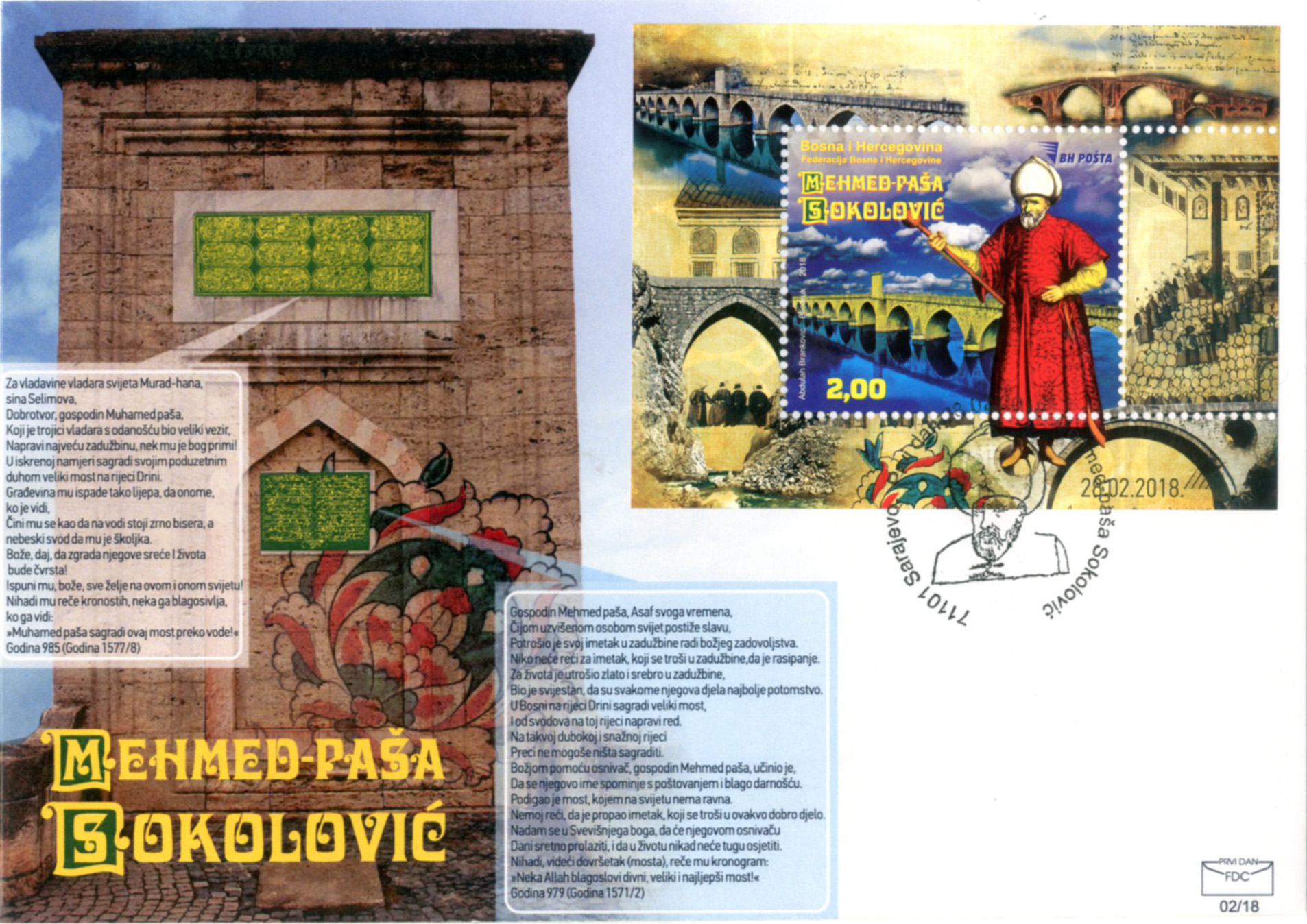fdc-profile-and-foundation-of-mehmed-pasa-sok